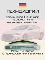 Щетки стеклоочистителя HUOYE Y8 650/450 мм на Chevrolet Malibu | Hook/J-Hook