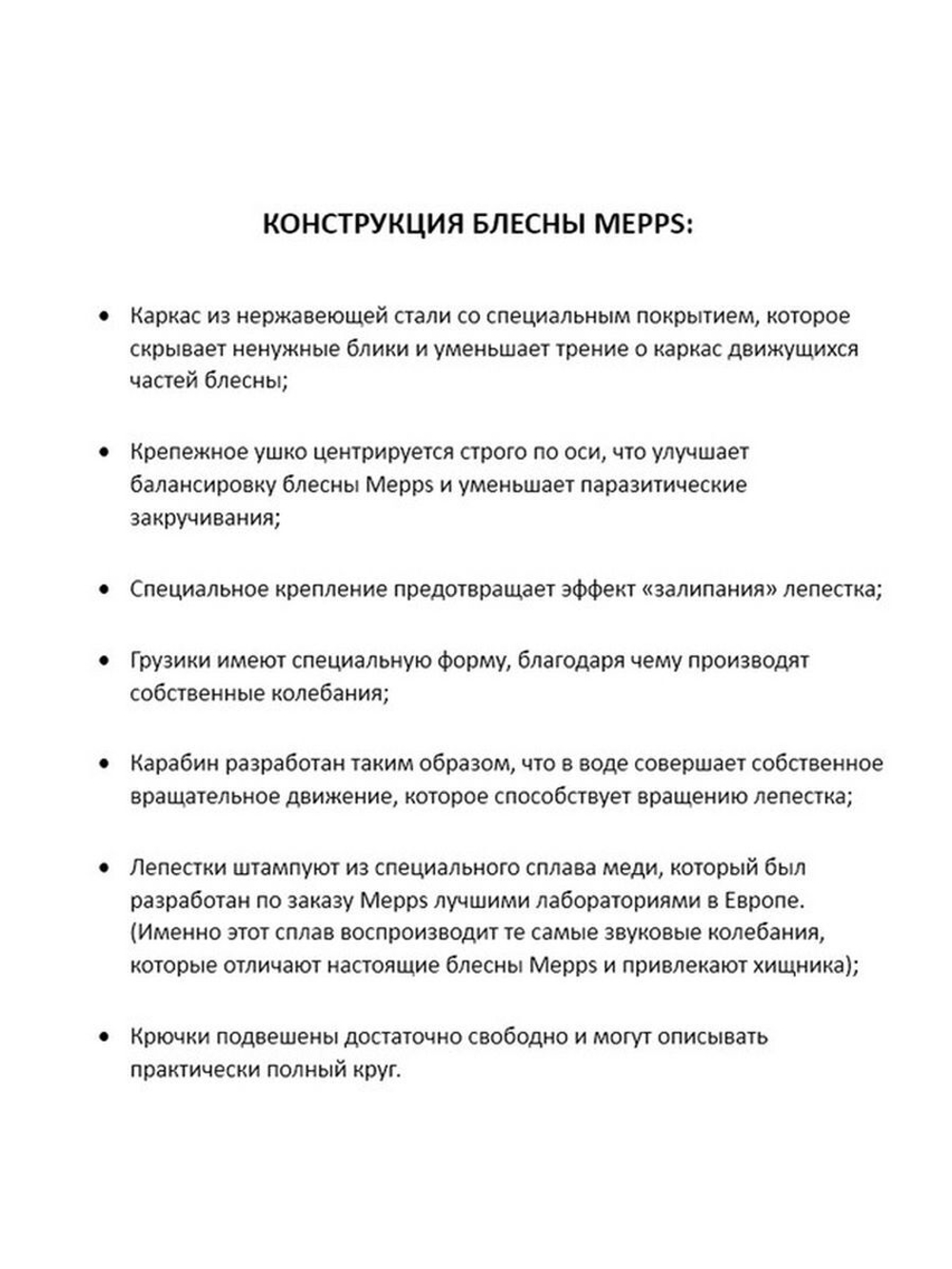 Блесна для рыбалки вращающаяся AGLIA 2, SILVER, 1 штука