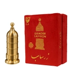 Мельница для специй и шафрана Zarsab DGK-83004197 Иран