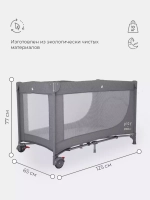 Манеж детский MOWBaby "PLAY" арт. RP125 grey