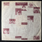 Aerosmith ‎– Toys In The Attic (Япония 1975г.)