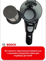 Контейнер циклонного фильтра для пылесоса (Италия) 12030438