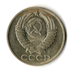 50 копеек 1991 год Л