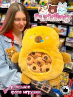 Мягкая игрушка подушка Pudding Пудинг Капибара 6 шт