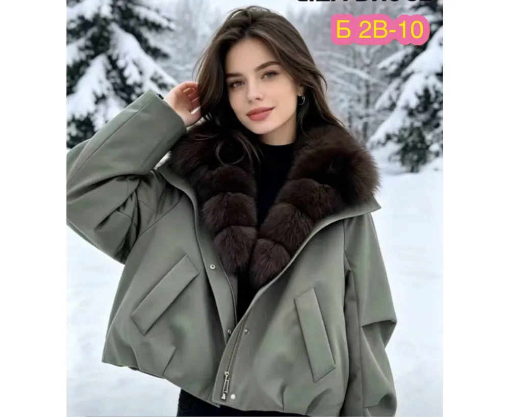 Куртка 2649922 Fabrika