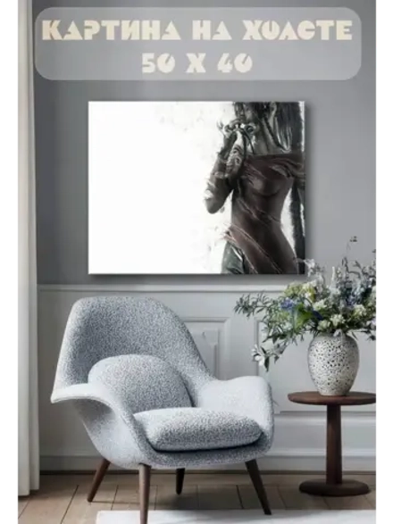 Картина на стену 40 X 50 Девушка киберпанк