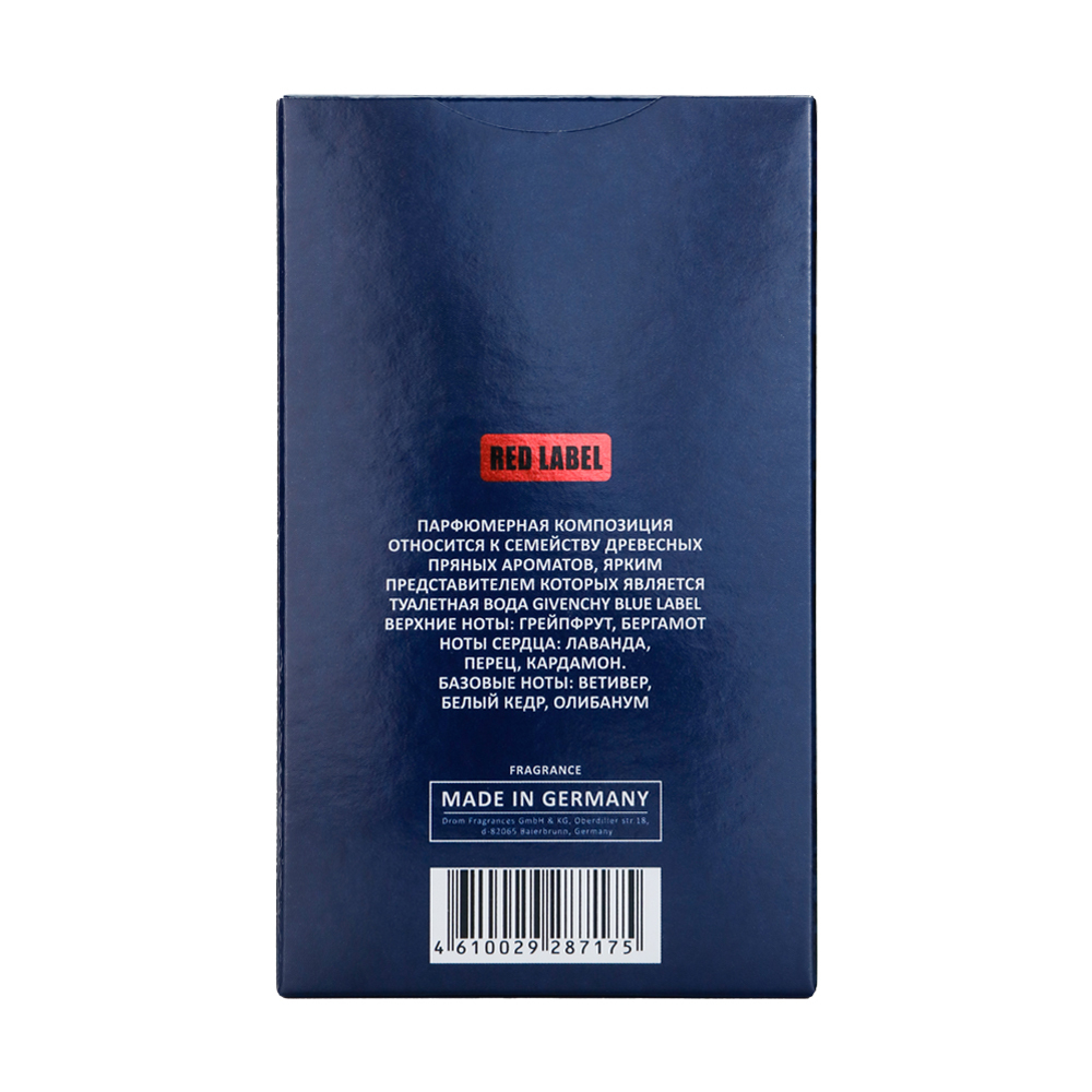 Вода туалетная Business Time Level (Бизнес Тайм Левел) - 100ml for men