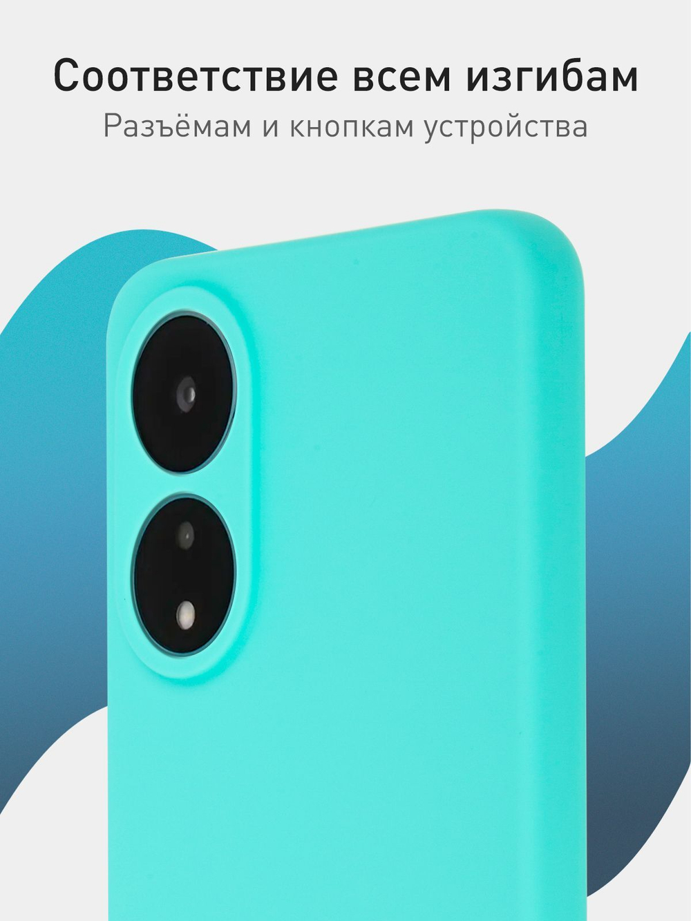 Чехол ROSCO для OPPO A78 4G (арт.OPPO-A78-COLOURFUL-3255С )