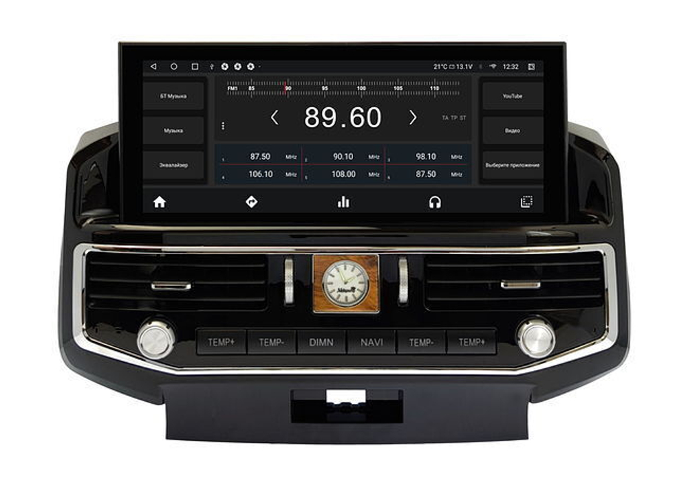 Автомагнитола LX Mode для Toyota Land Cruiser 2007 - 2015 (авто с низкими - средними опциями)