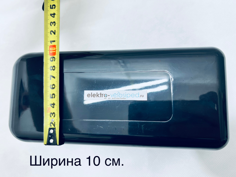 Огромный Супер-Большой Корпус для контроллера электровелосипеда 25*10*8 см.