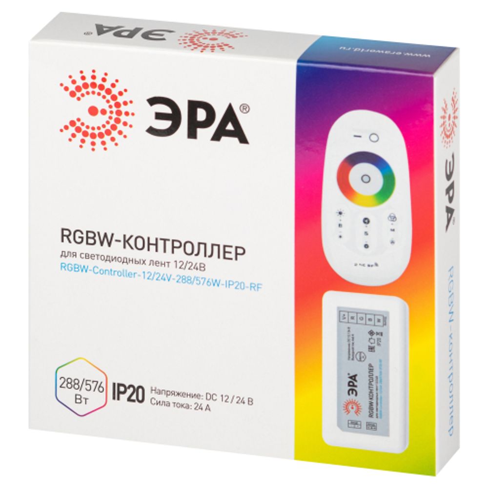 Контроллер ЭРА RGBW-Controller-12/24V-288/576W-IP20-RF для светодиодной ленты с радио пультом | Контроллеры