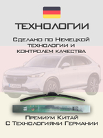 Щетки стеклоочистителя HUOYE Y8 650/400 мм на Honda HRV | Hook/J-Hook