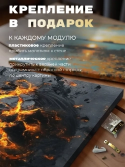 Картина Извержение души 30х40см на стену 1 шт.