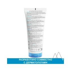 Uriage Cleansing Cream Очищающий пенящийся крем, 200 мл