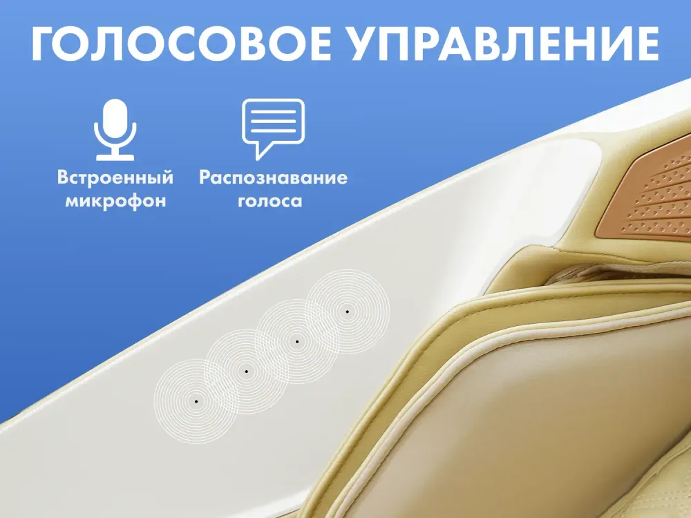 Массажное кресло FUJIMO PEGASUS PRO F777 Коричневый