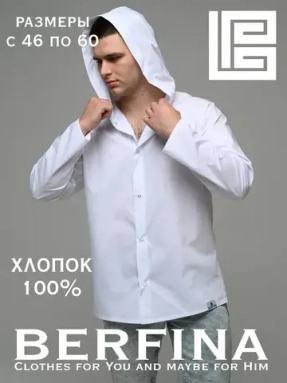 Встречайте весну в новом образе: коллекция Berfina, где стиль танцует с комфортом