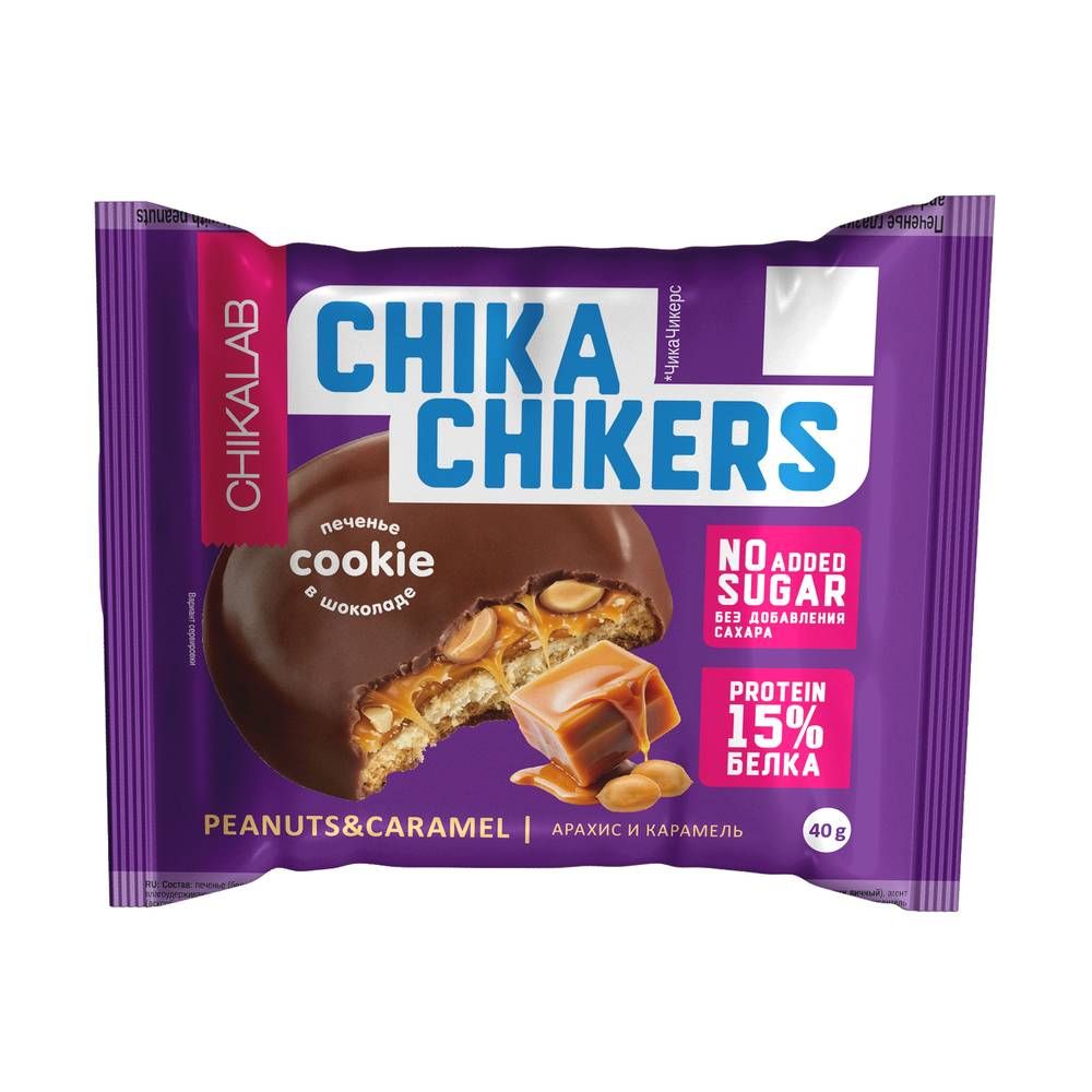 Печенье глазированное Chikalab Chika Chikers Арахис и карамель 40г