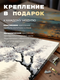 Картина После снегопада 30х40 1 шт.
