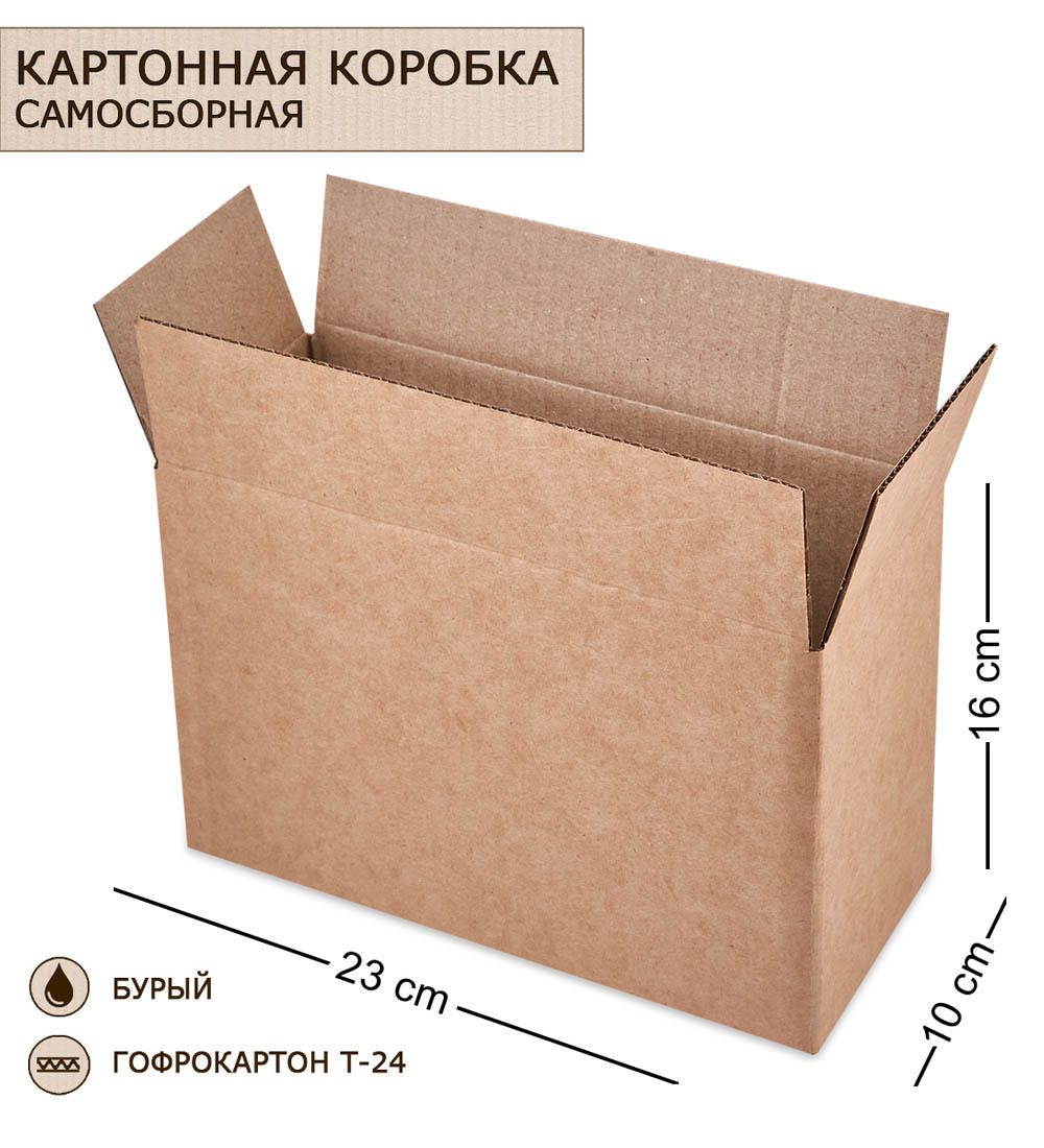 GAEM Art ГК-32 Коробка 4-х клапанная гофрокартон 230х100х160