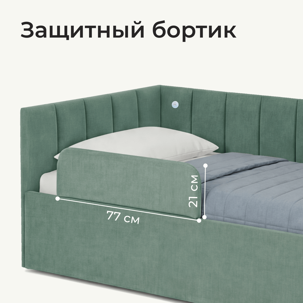 Кровать детская Камелия с подсветкой с сенсорной кнопкой
