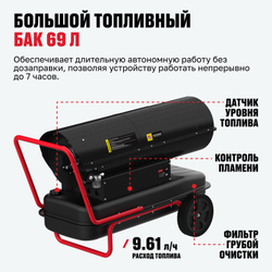 Дизельная тепловая пушка ALTECO A 10000 DH