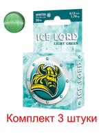 Леска зимняя для рыбалки AQUA Ice Lord Light