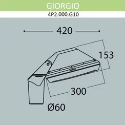 Уличный консольный светильник Guizeppe 4P2.000.G10.AYF1R Fumagalli