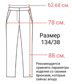 Брюки детские для девочки синие темно-синие школьные классика классические демисезонные прямые на резинке с поясом бананы