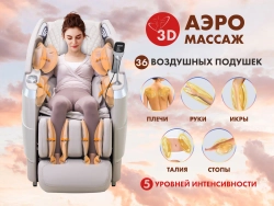 Массажное кресло Fujimo 氣 Flexor 4D