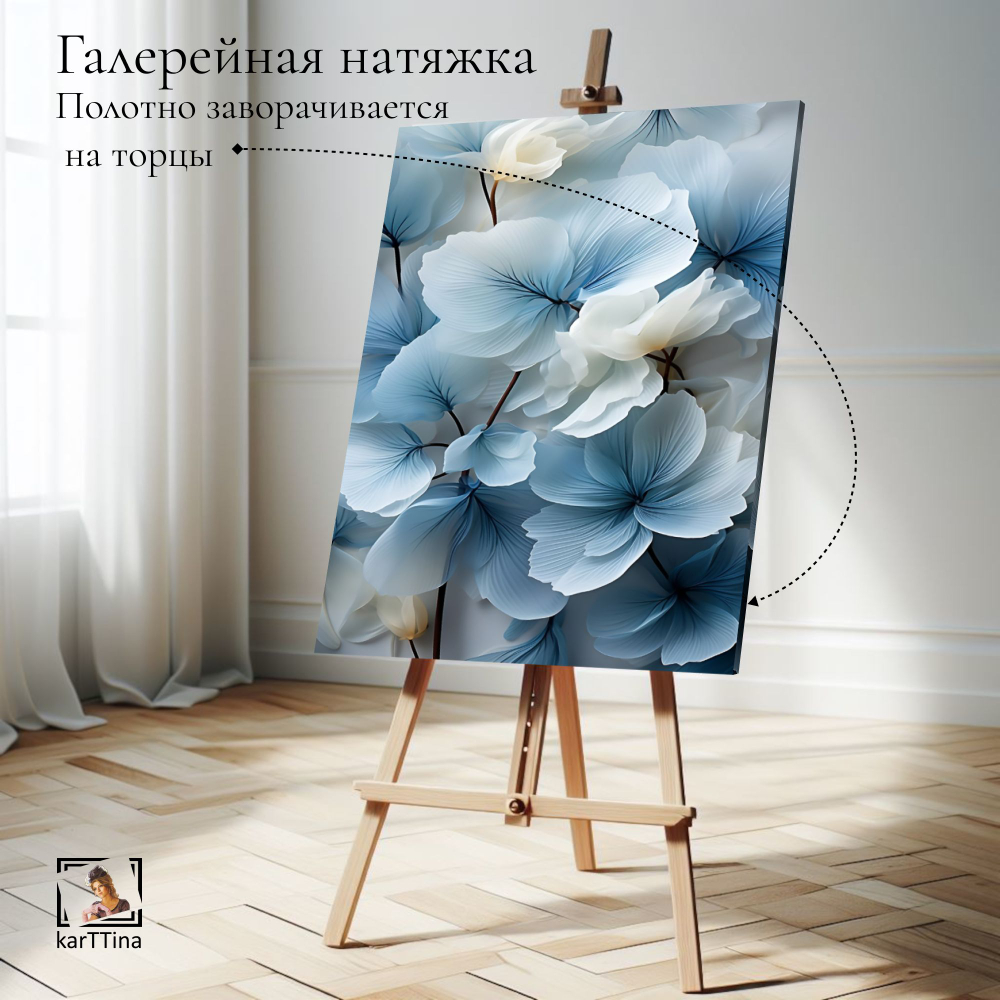Картина на стену "Гибискус" 50х70см 1шт.