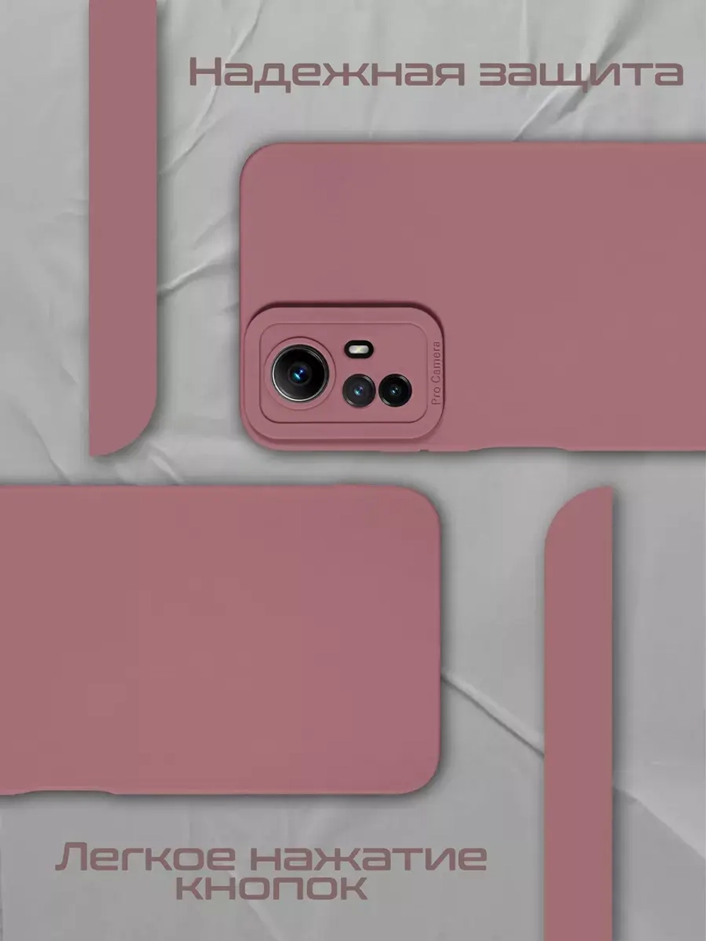 Чехол на Xiaomi Redmi Note 12S