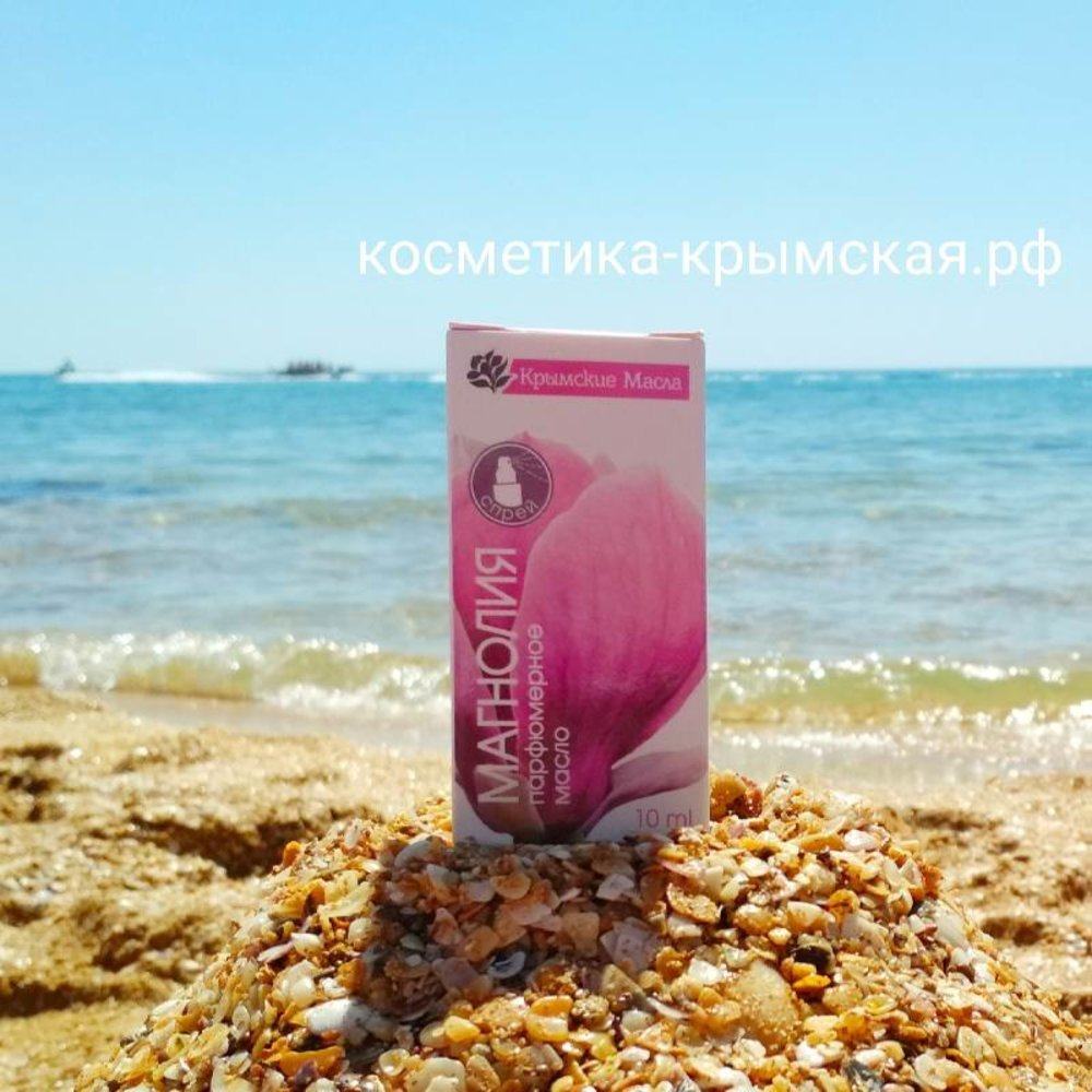Парфюмерное масло Магнолия — аромат свежести и элегантности, 10 мл, Крымские масла