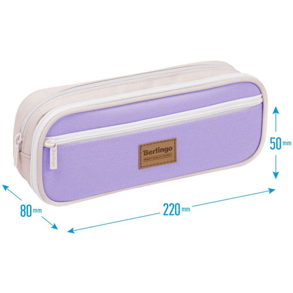 Пенал мягкий прямоугольный 2 отделения 220х80х50 Berlingo Pastel lilac, ткань
