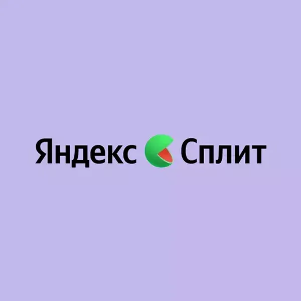 Яндекс Пэй + Сплит: удобная оплата сразу или частями Яндекс Пэй + Сплит: удобная оплата сразу или частями