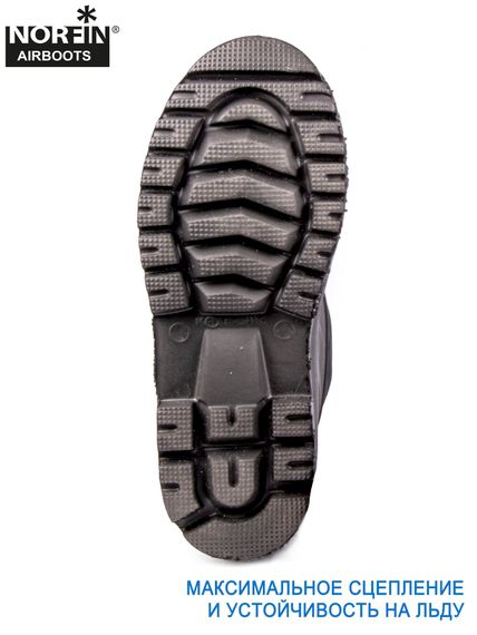 Сапоги зимние Norfin AIRBOOTS с манж. антрац. -50С EVA р.44-45