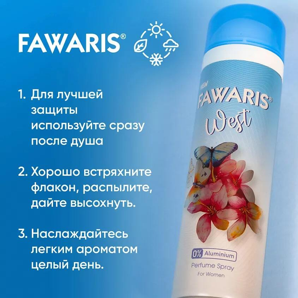 Дезодорант женский FAWARIS West 150 мл