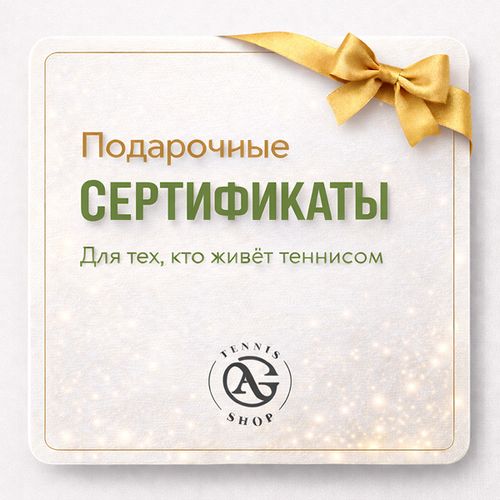 Серт.jpg