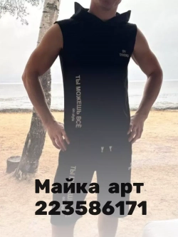 Шорты спортивные