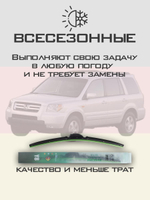 Щетки стеклоочистителя HUOYE Y8 600/525 мм на Honda Pilot | Hook/J-Hook