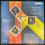 Икс- Время, Говори Мне Правду (1990г.)