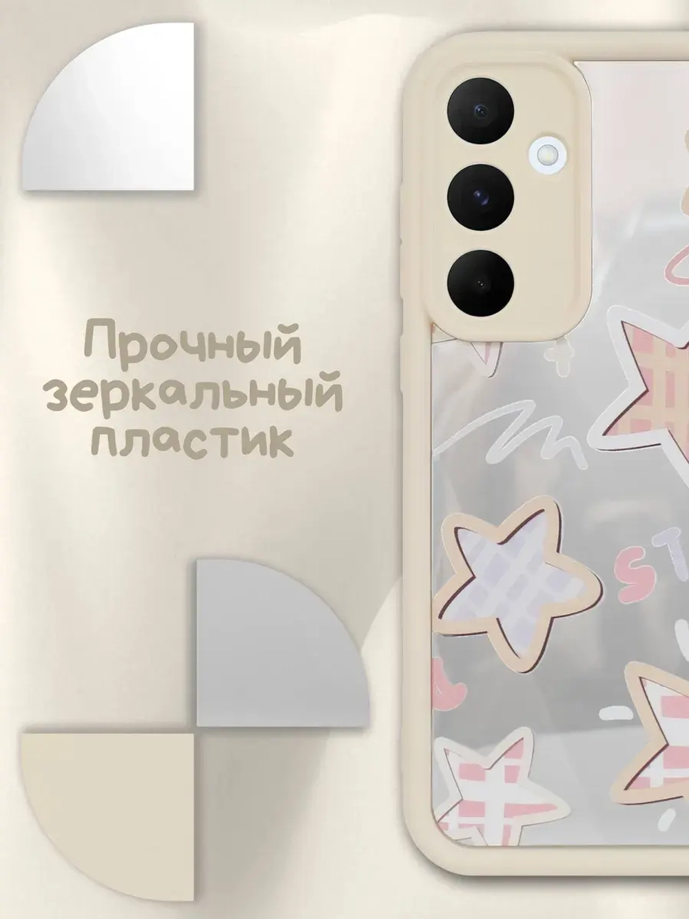 Чехол на Samsung A55