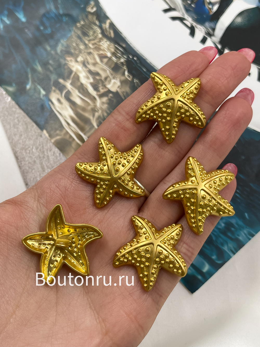 Пуговицы матовое золото Скиап. "Звезда"