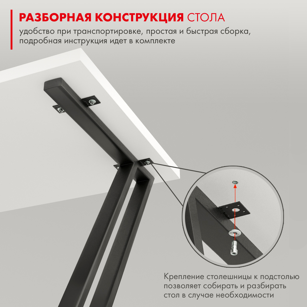 Письменный стол в стиле Loft Зум