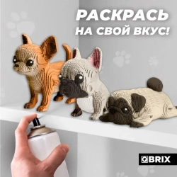 Картонный 3D конструктор Три щенка