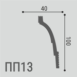 Карниз потолочный ПП 13