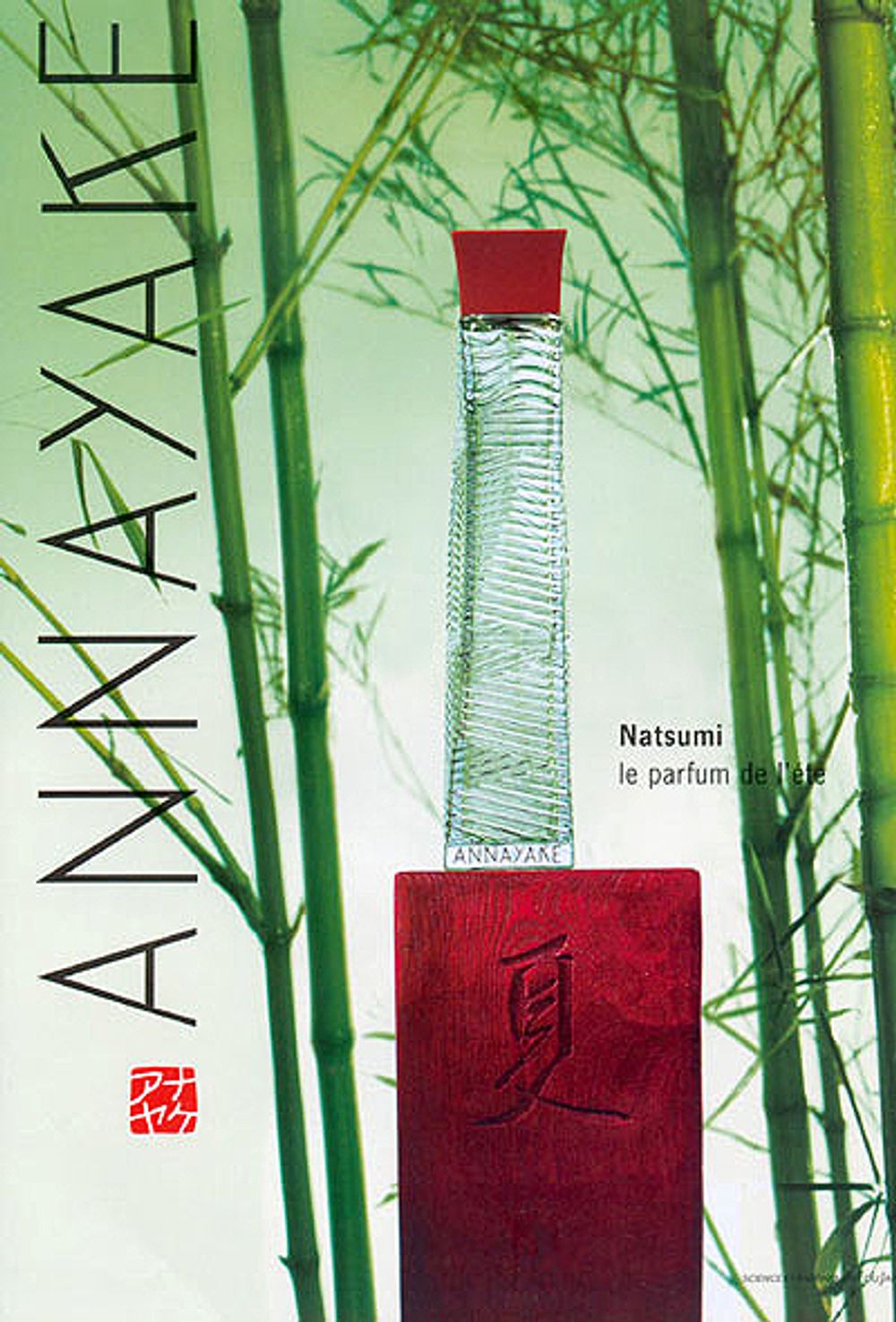 Annayake Natsumi