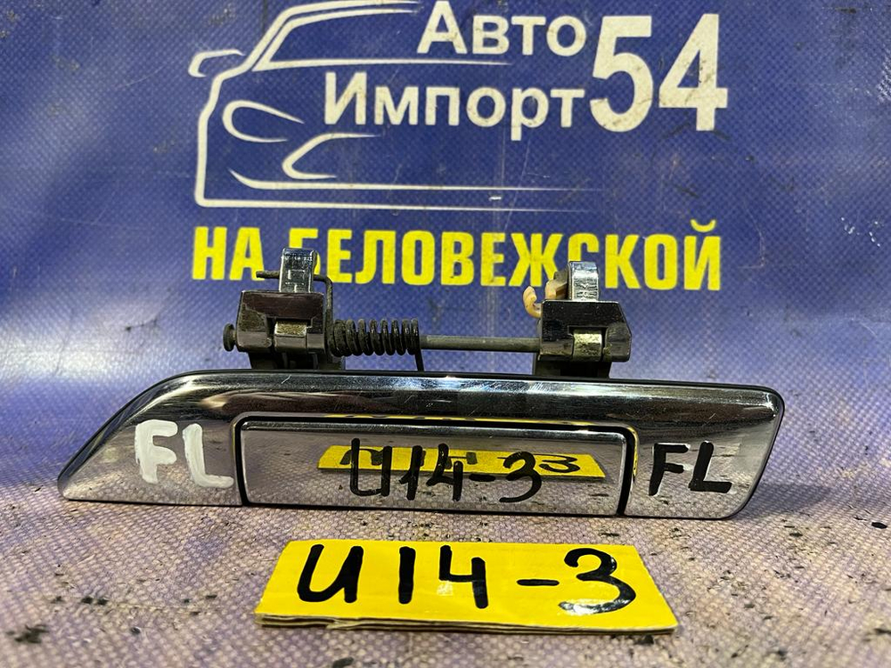 Ручка двери передней левой внешняя NISSAN BLUEBIRD 1998