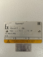 Горэлтех SA141410 с хранения