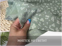 Вареный хлопок ЦВЕТЫ НА ПОЛЫНЬ