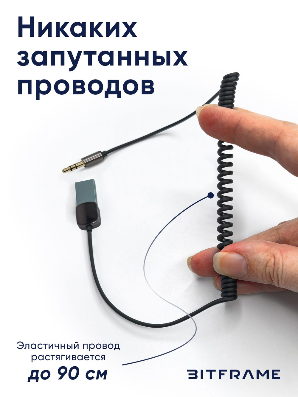 Блютуз адаптер для авто в прикуриватель для музыкального центра aux bluetooth 5.0 MP3 3.5mm, блютус аукс в машину